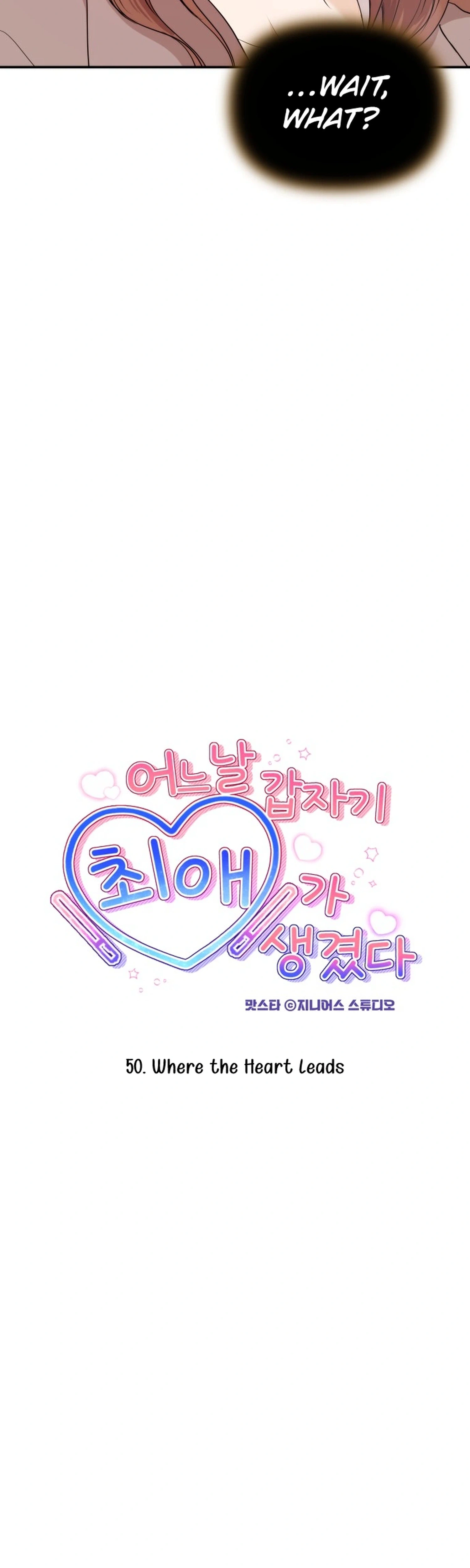 One Day, I Suddenly Got a Crush Chapter 50 Page 4