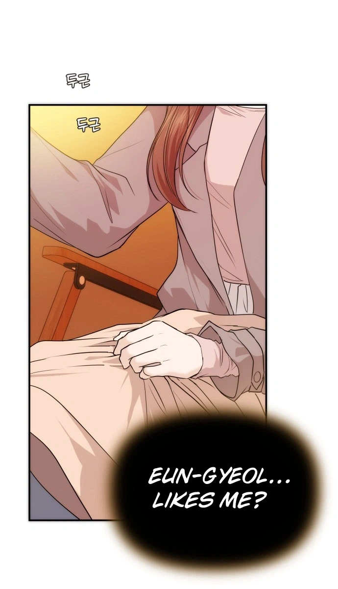 One Day, I Suddenly Got a Crush Chapter 50 Page 9
