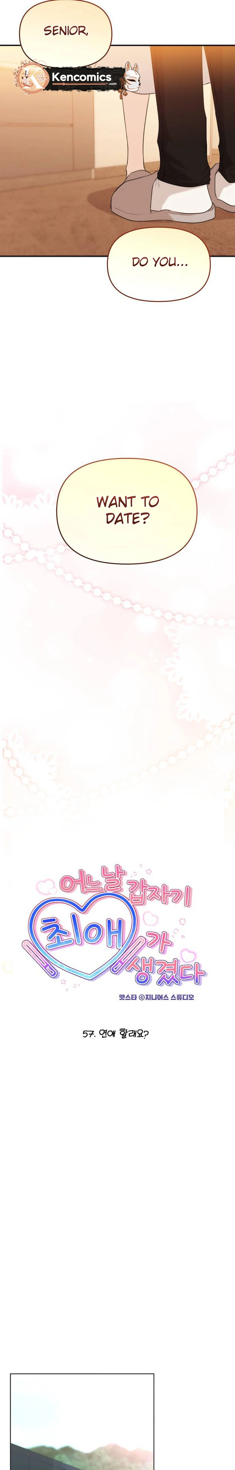 One Day, I Suddenly Got a Crush Chapter 57 Page 7
