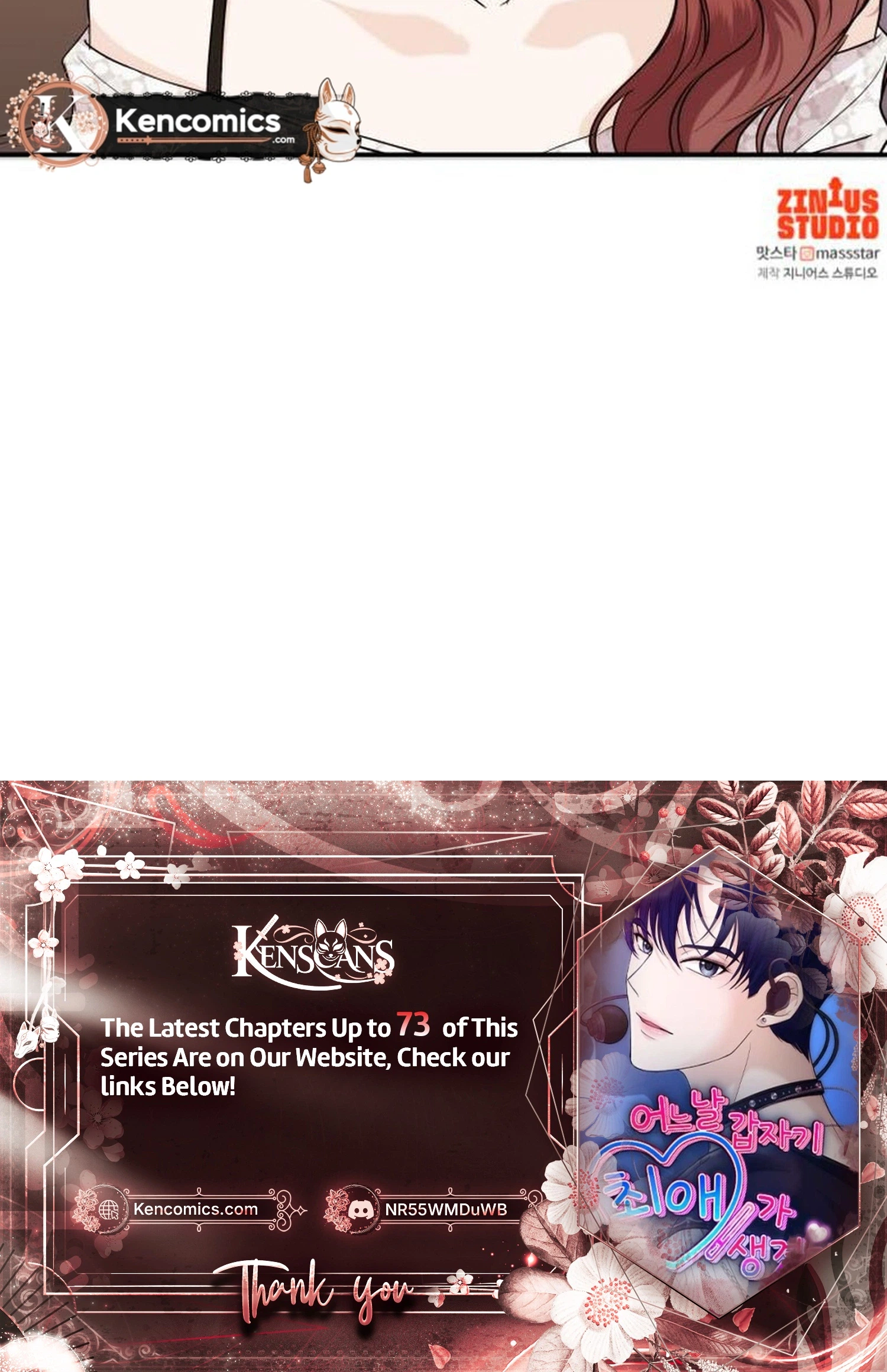 One Day, I Suddenly Got a Crush Chapter 57 Page 38