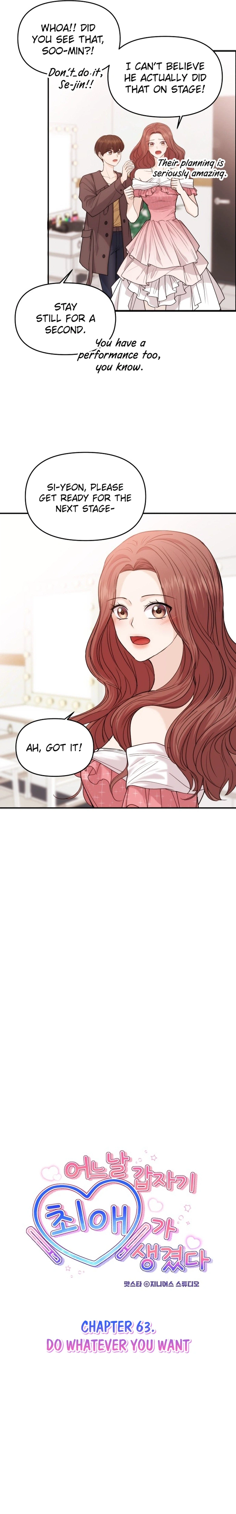 One Day, I Suddenly Got a Crush Chapter 63 Page 7