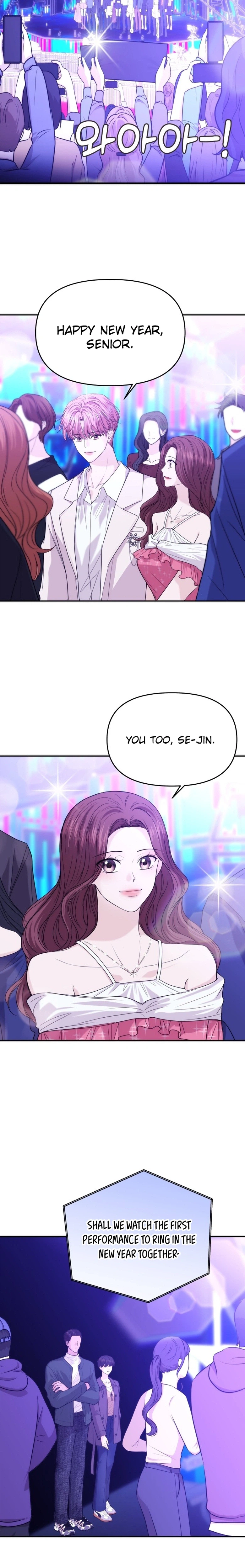 One Day, I Suddenly Got a Crush Chapter 63 Page 20