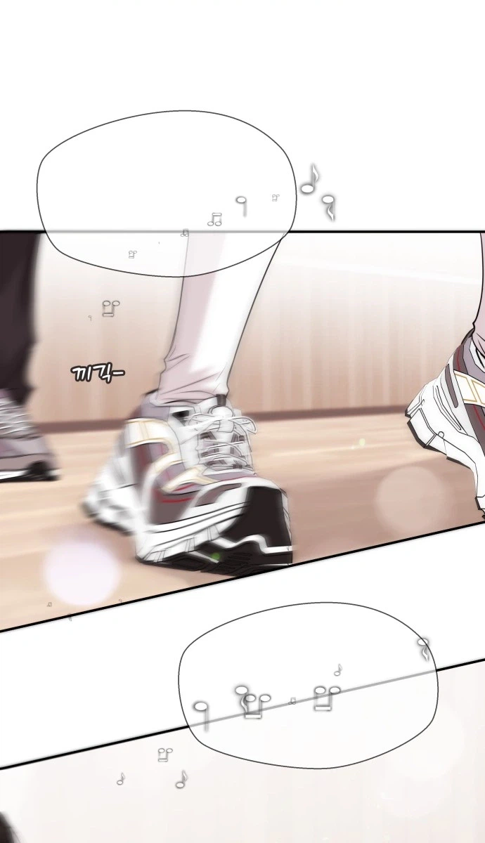 One Day, I Suddenly Got a Crush Chapter 54 Page 24