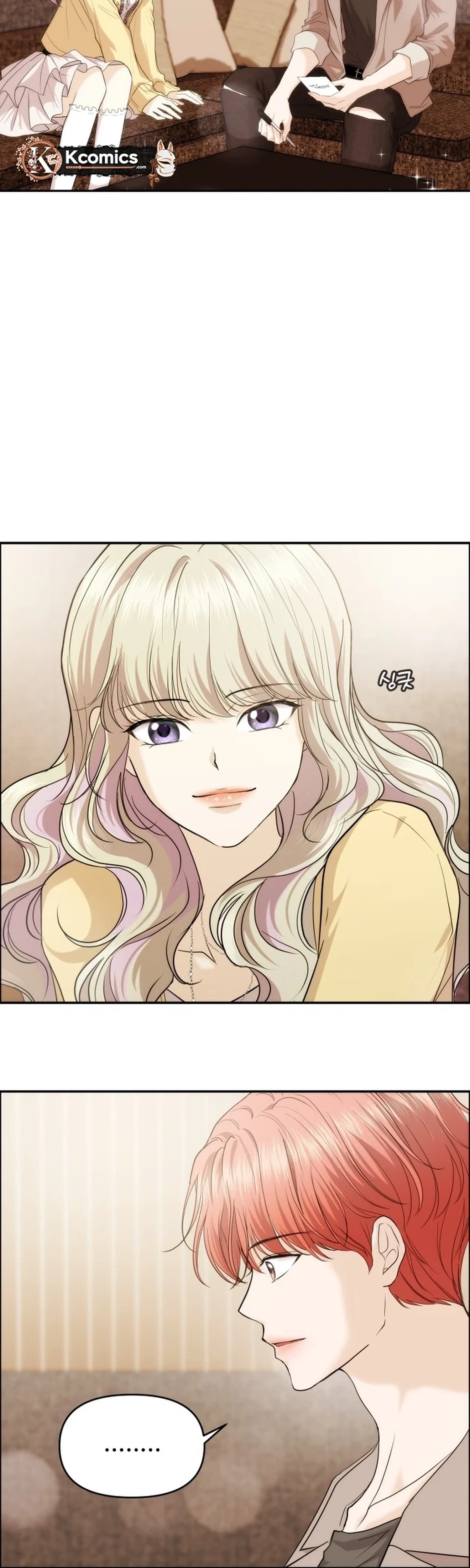 One Day, I Suddenly Got a Crush Chapter 42 Page 2