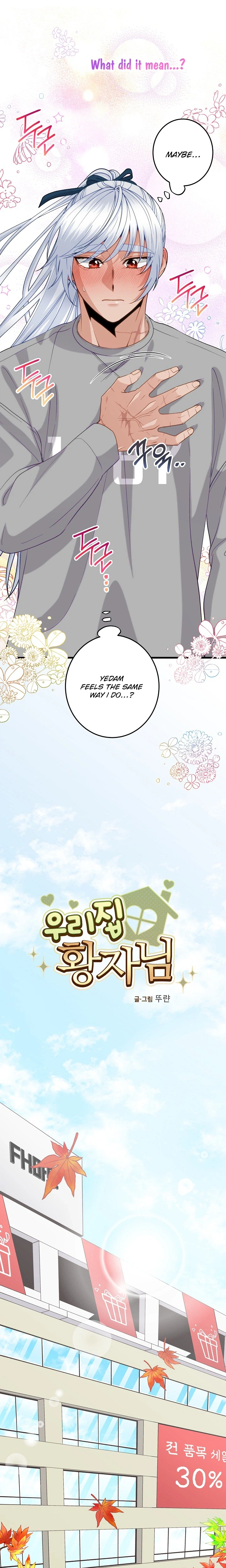 Our House Prince Chapter 8 Page 12