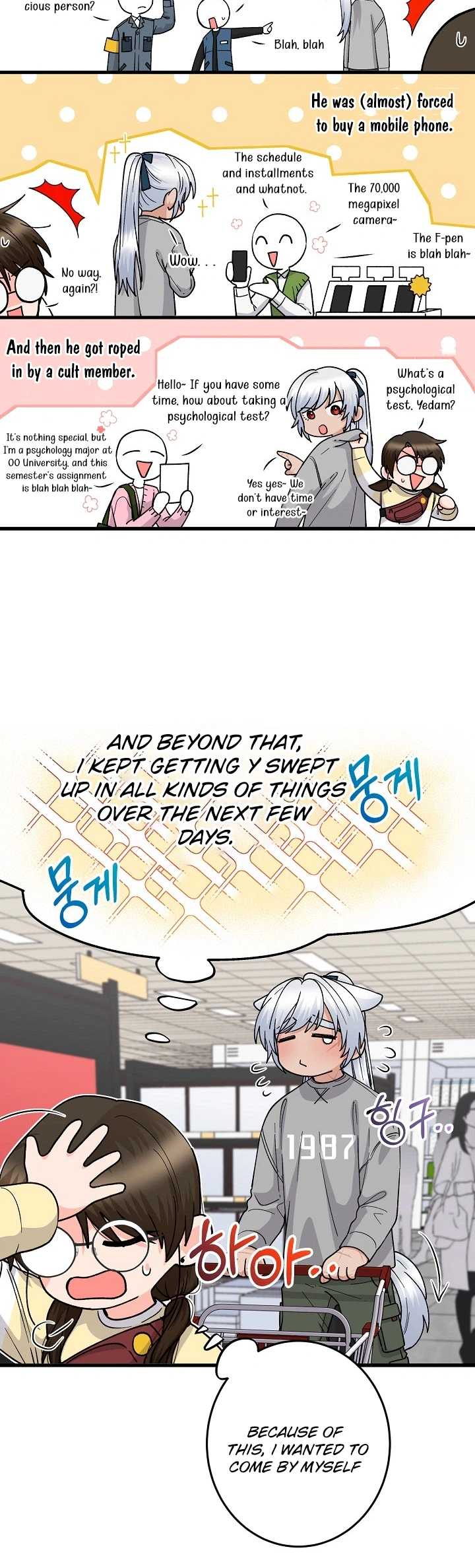 Our House Prince Chapter 8 Page 14