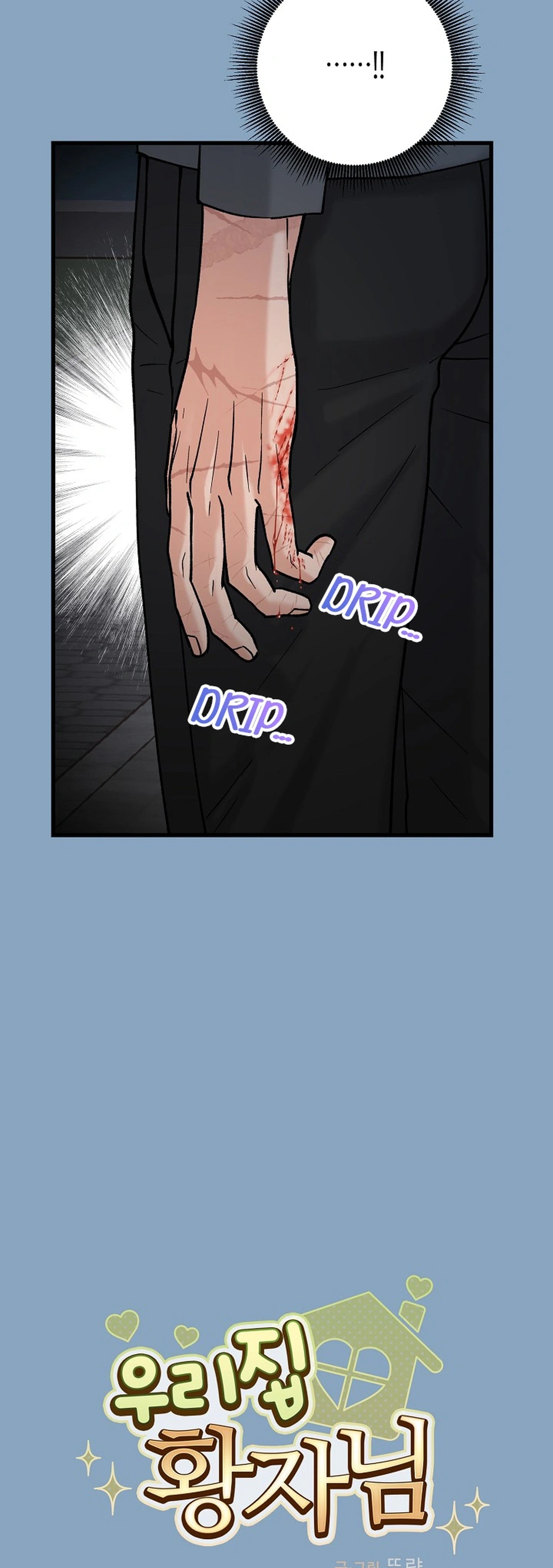 Our House Prince Chapter 15 Page 3