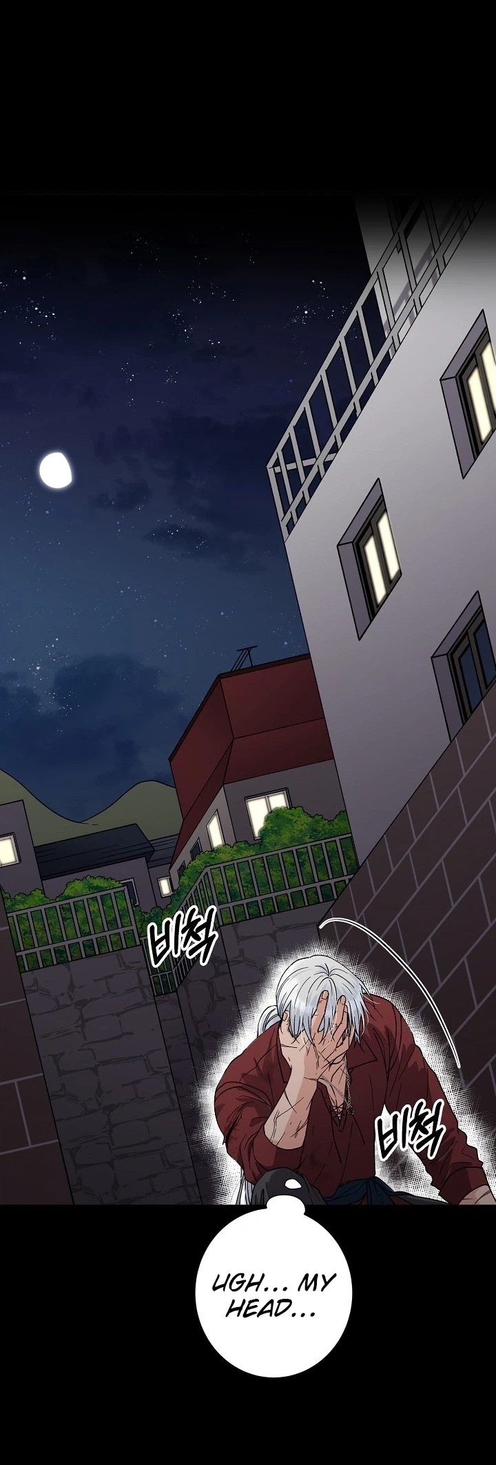 Our House Prince Chapter 1 Page 13