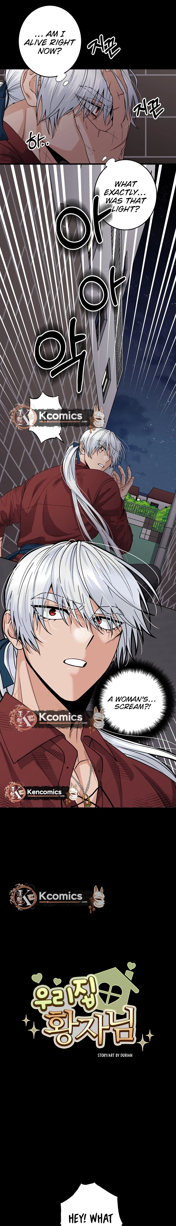Our House Prince Chapter 1 Page 14