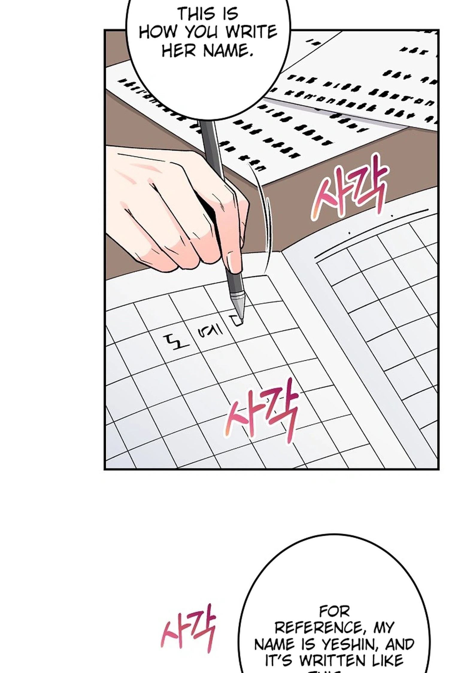 Our House Prince Chapter 4 Page 3