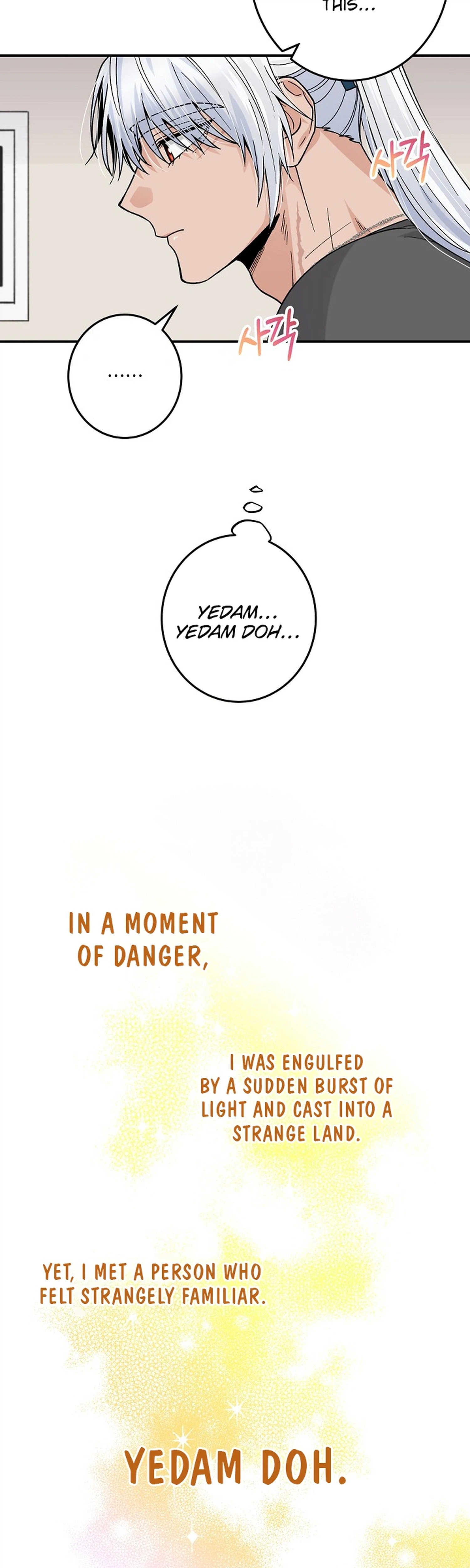 Our House Prince Chapter 4 Page 4