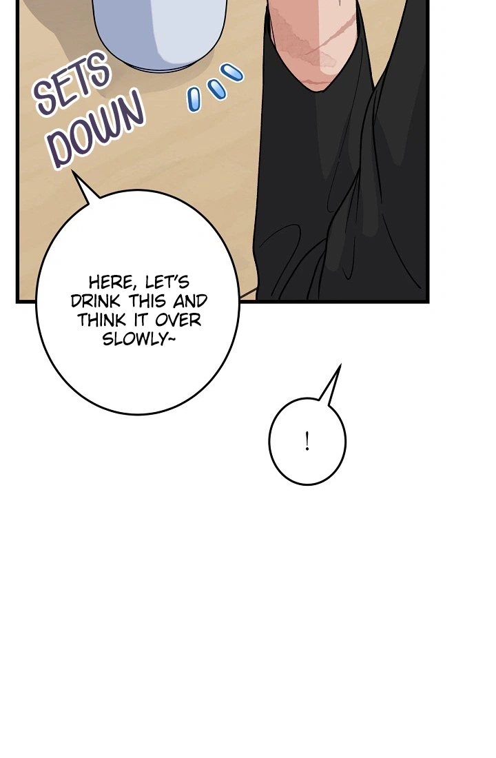 Our House Prince Chapter 10 Page 17