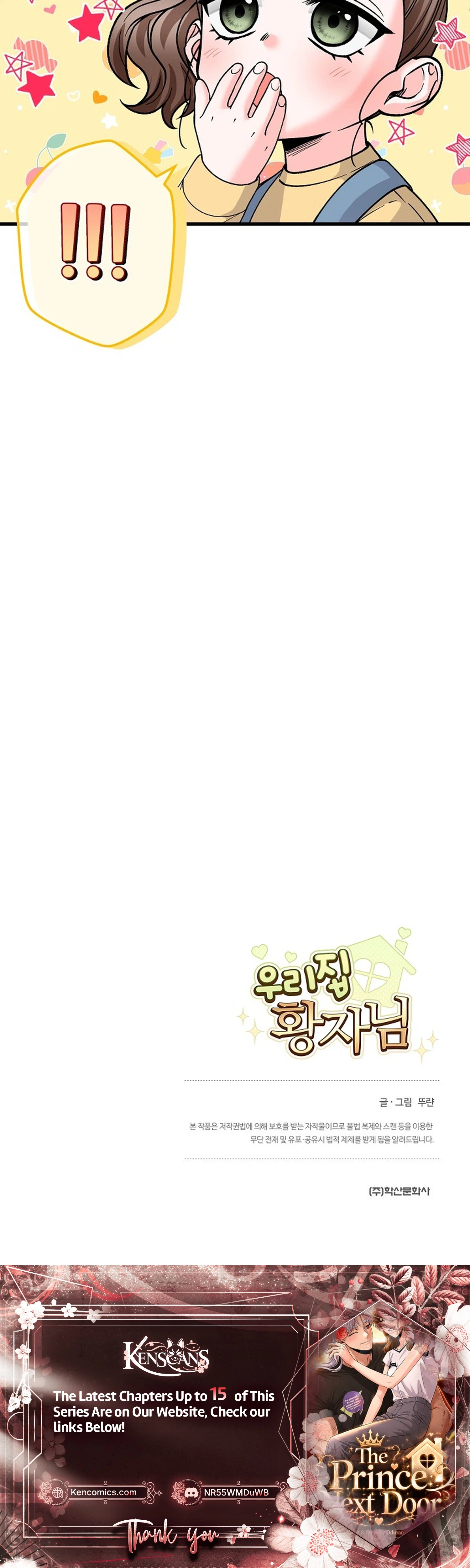 Our House Prince Chapter 10 Page 36