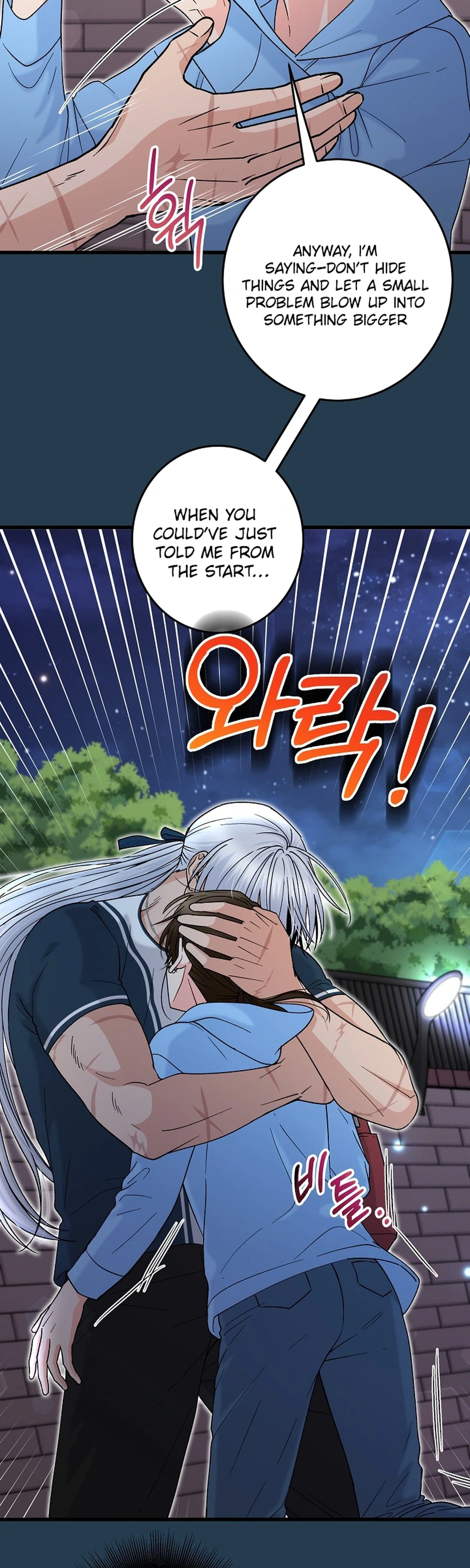 Our House Prince Chapter 6 Page 24