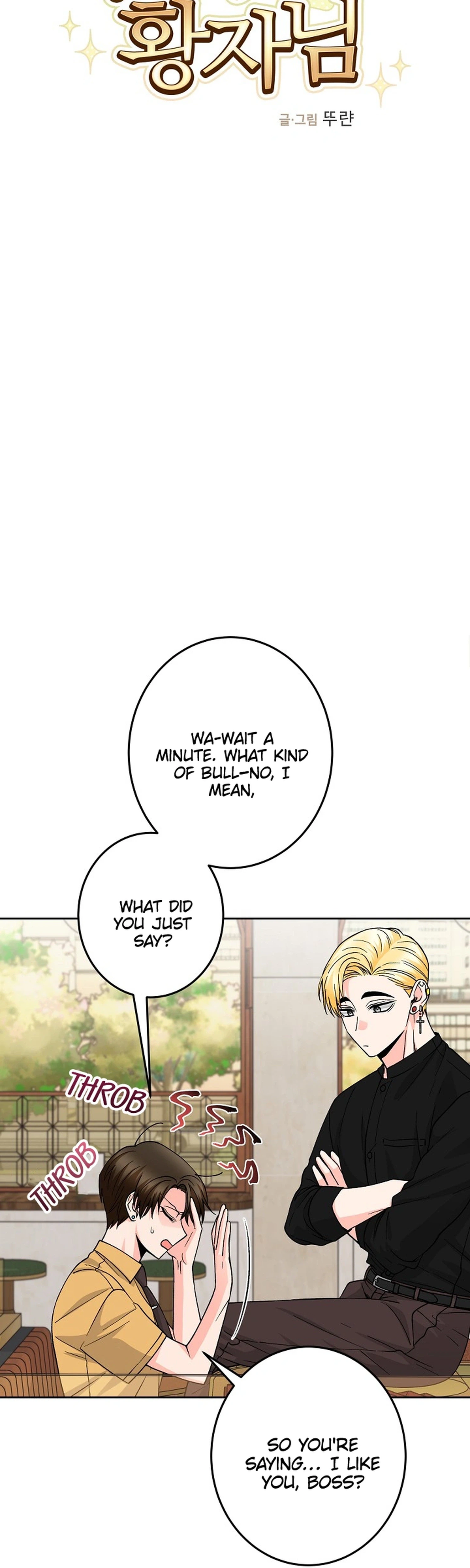 Our House Prince Chapter 12 Page 4