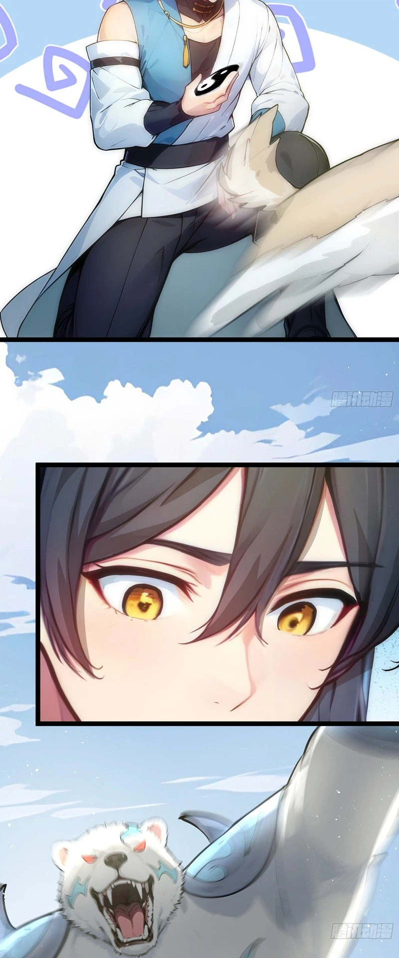 Please Pretend to Cultivate for a Bit, I'm Begging You Chapter 22 Page 15