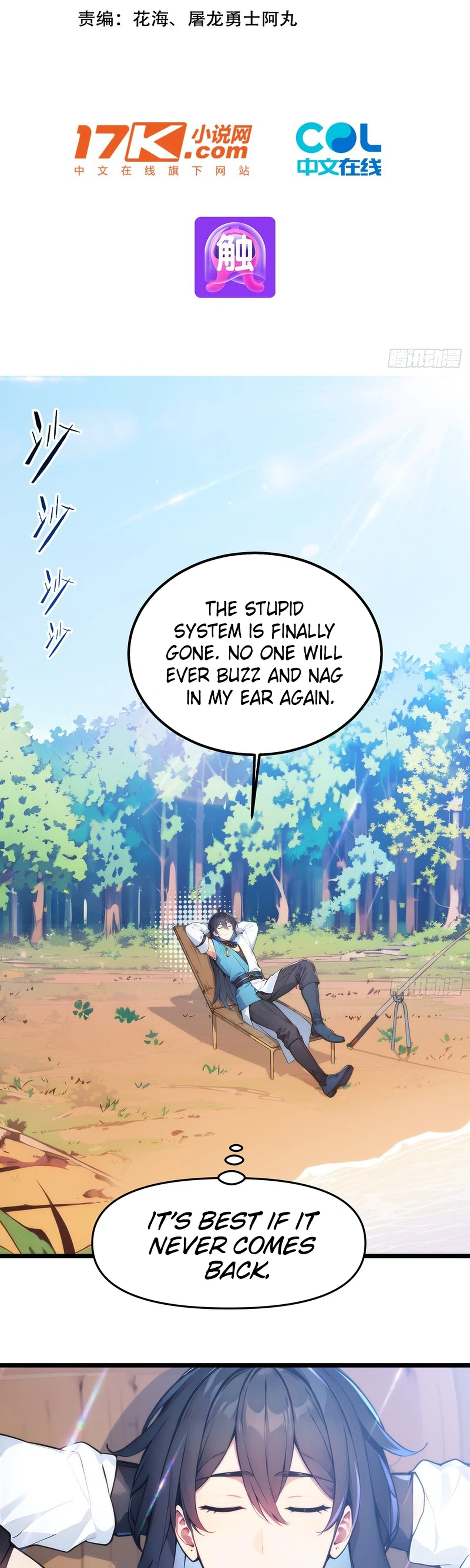 Please Pretend to Cultivate for a Bit, I'm Begging You Chapter 27 Page 2