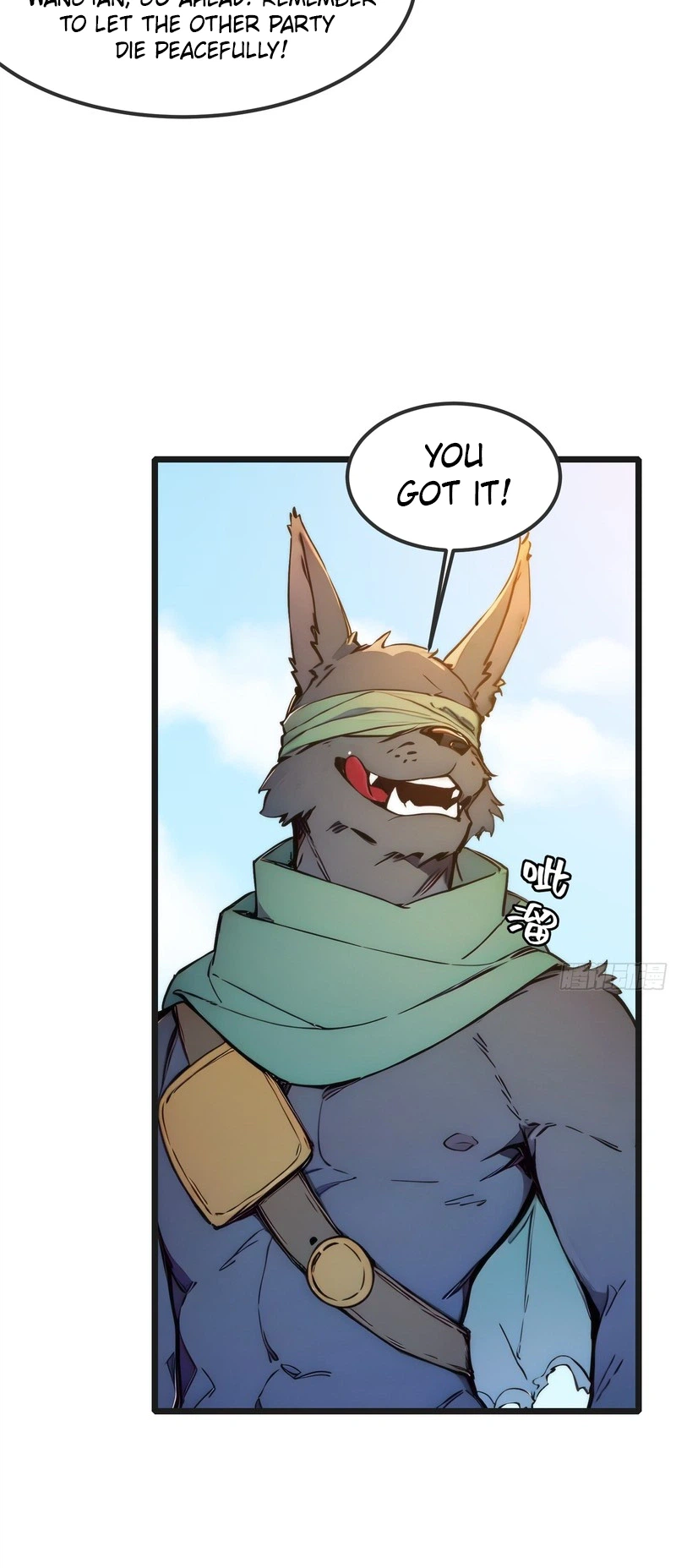 Please Pretend to Cultivate for a Bit, I'm Begging You Chapter 27 Page 9