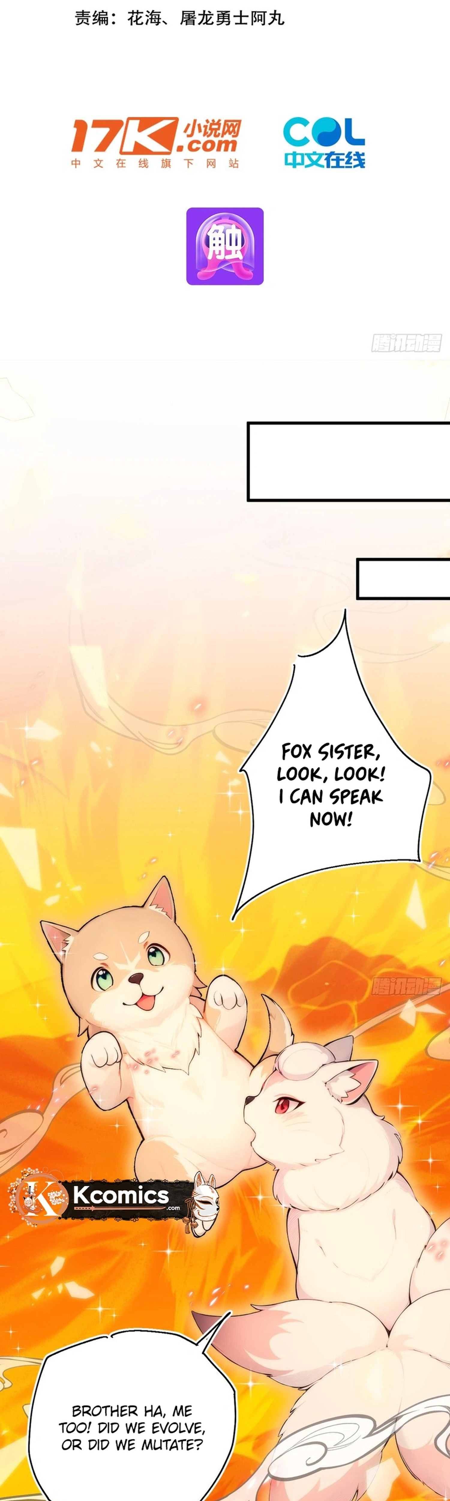 Please Pretend to Cultivate for a Bit, I'm Begging You Chapter 24 Page 2