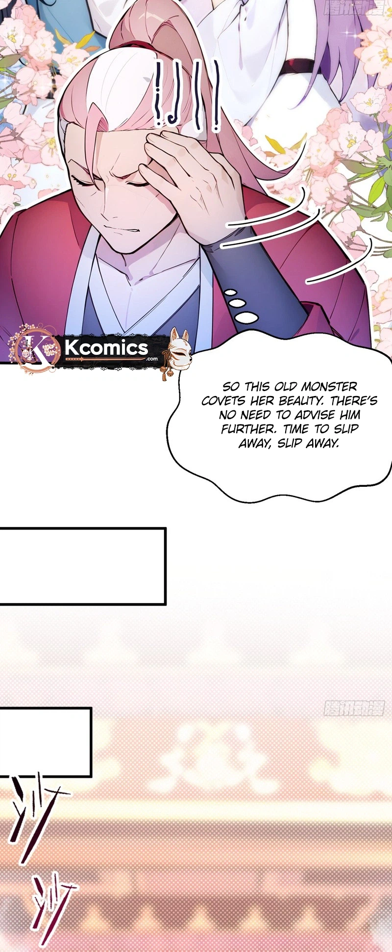 Please Pretend to Cultivate for a Bit, I'm Begging You Chapter 24 Page 20