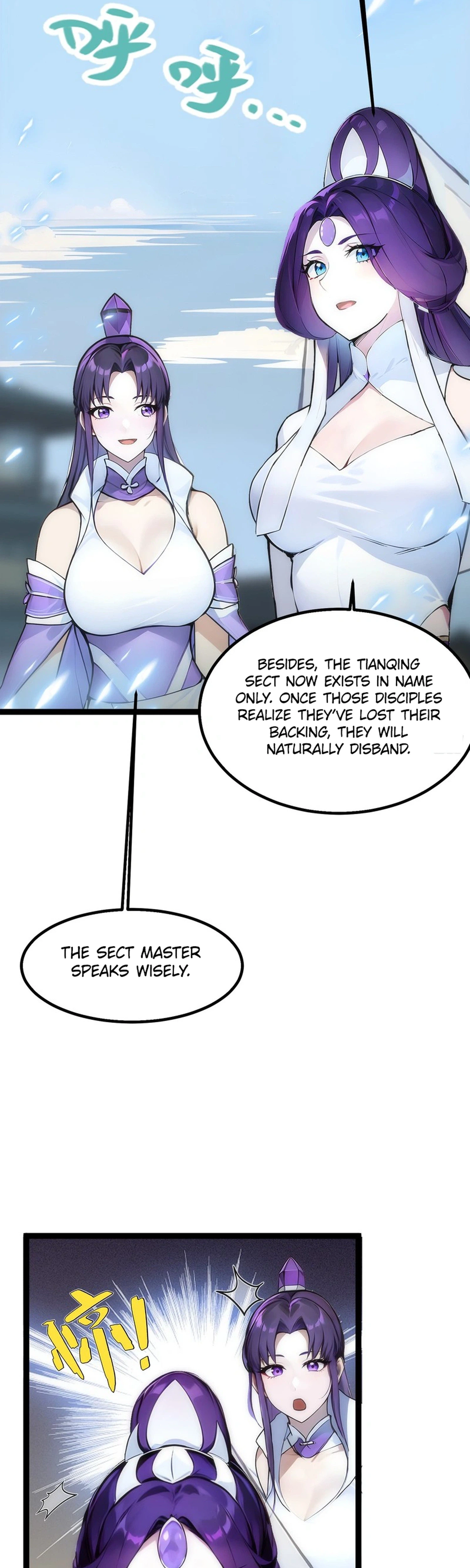 Please Pretend to Cultivate for a Bit, I'm Begging You Chapter 15 Page 5