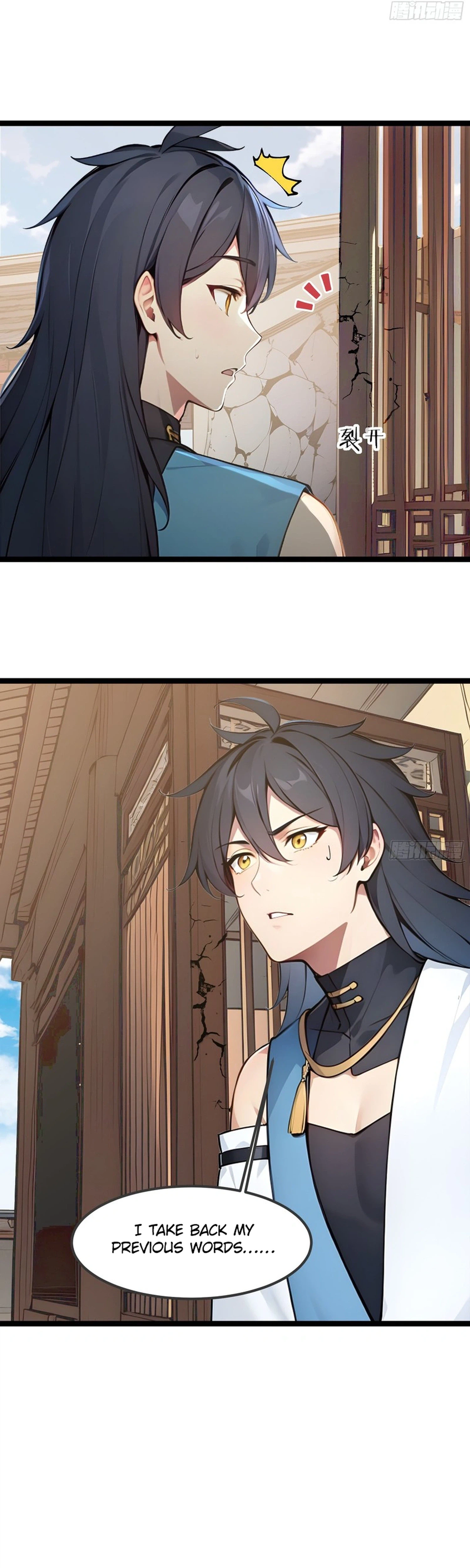 Please Pretend to Cultivate for a Bit, I'm Begging You Chapter 25 Page 22