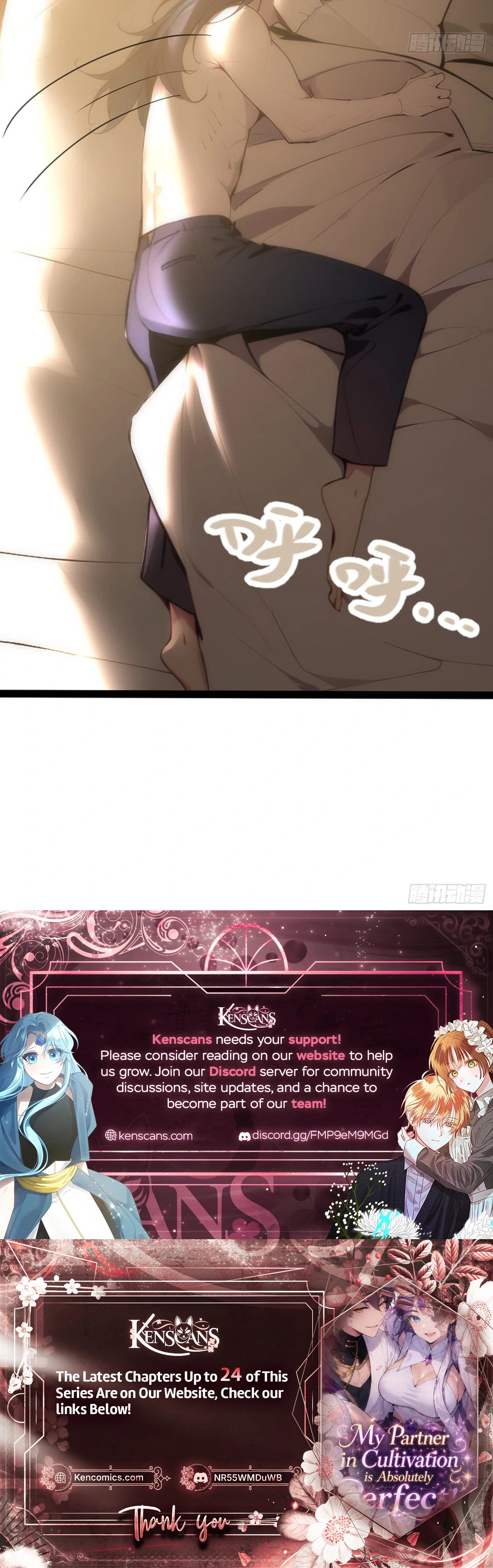 Please Pretend to Cultivate for a Bit, I'm Begging You Chapter 18 Page 23