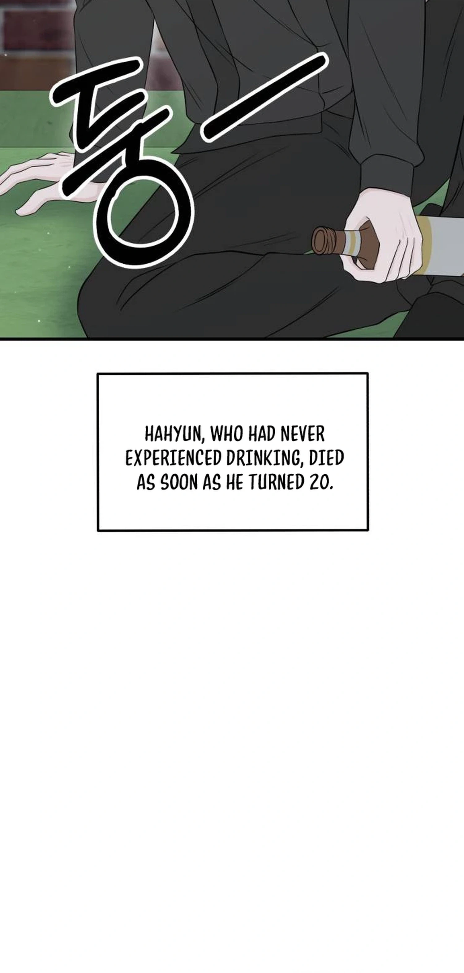 Please Tell Me Your Fate Chapter 2 Page 6
