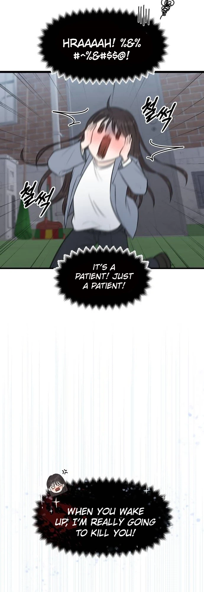 Please Tell Me Your Fate Chapter 2 Page 12