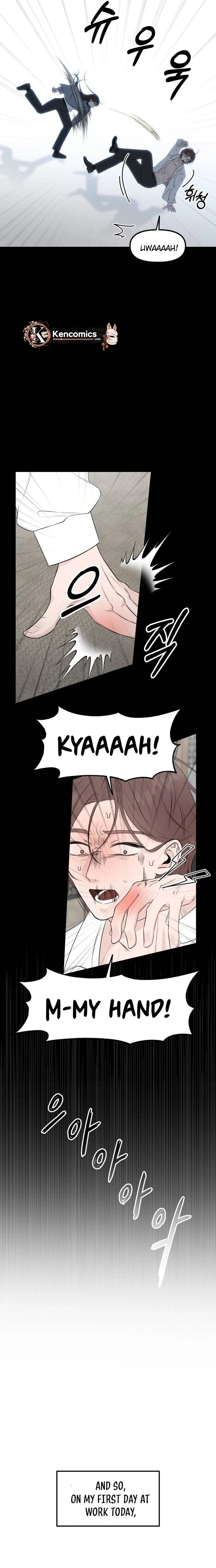 Please Tell Me Your Fate Chapter 1 Page 13