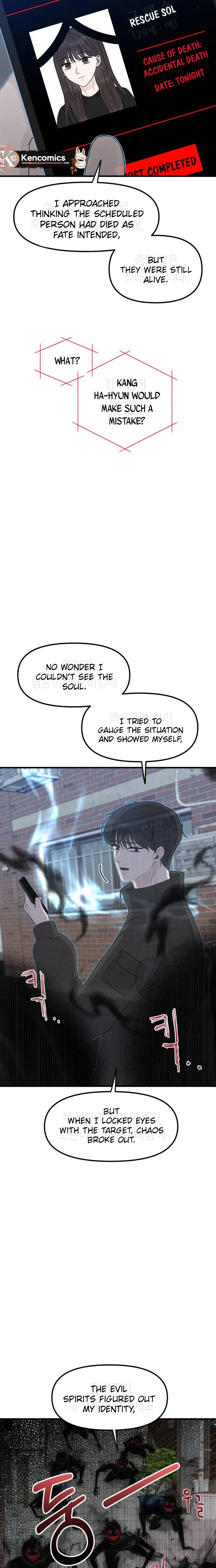 Please Tell Me Your Fate Chapter 1 Page 43