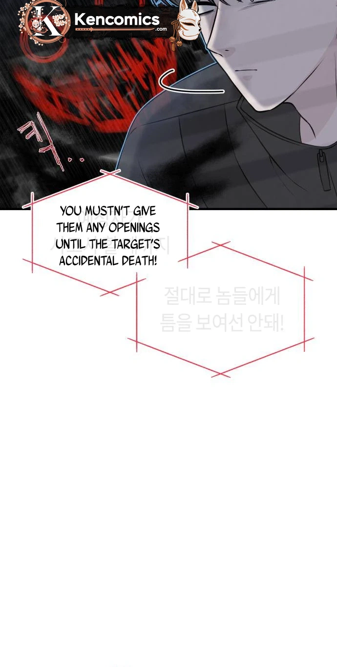 Please Tell Me Your Fate Chapter 1 Page 45