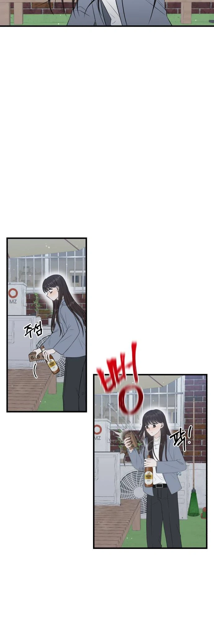 Please Tell Me Your Fate Chapter 1 Page 48