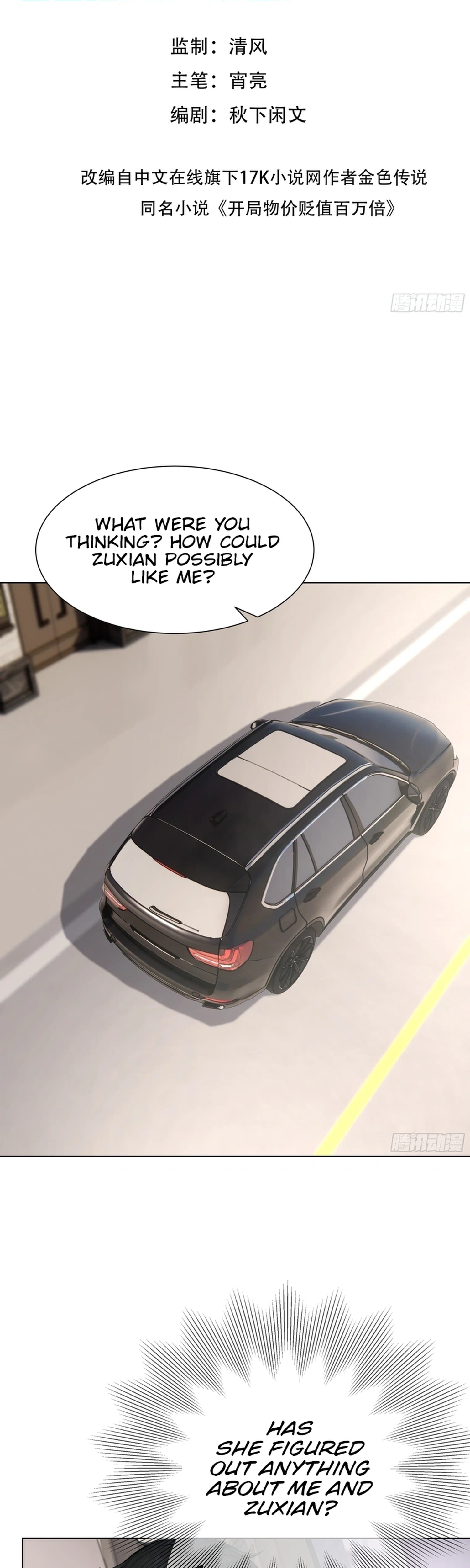 Prices Depreciated, and I Became the World's Richest Person Chapter 76 Page 2