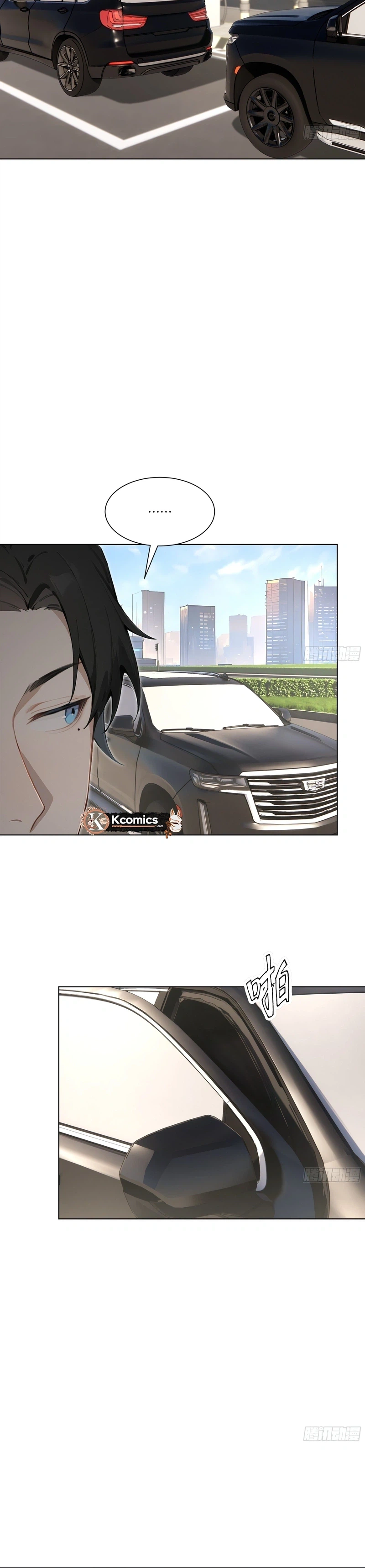 Prices Depreciated, and I Became the World's Richest Person Chapter 76 Page 21