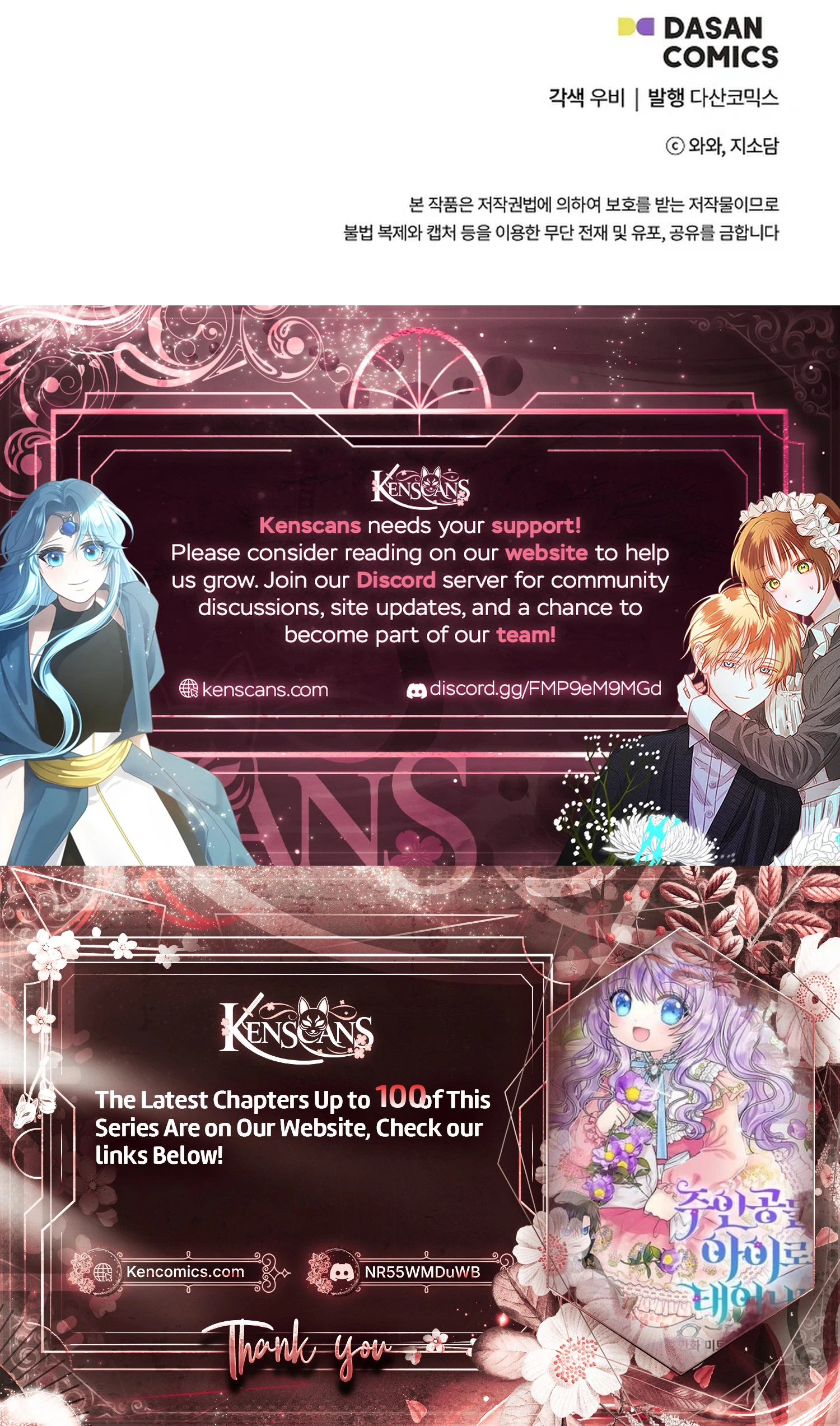 Reborn as the Protagonists' Daughter Chapter 95 Page 37