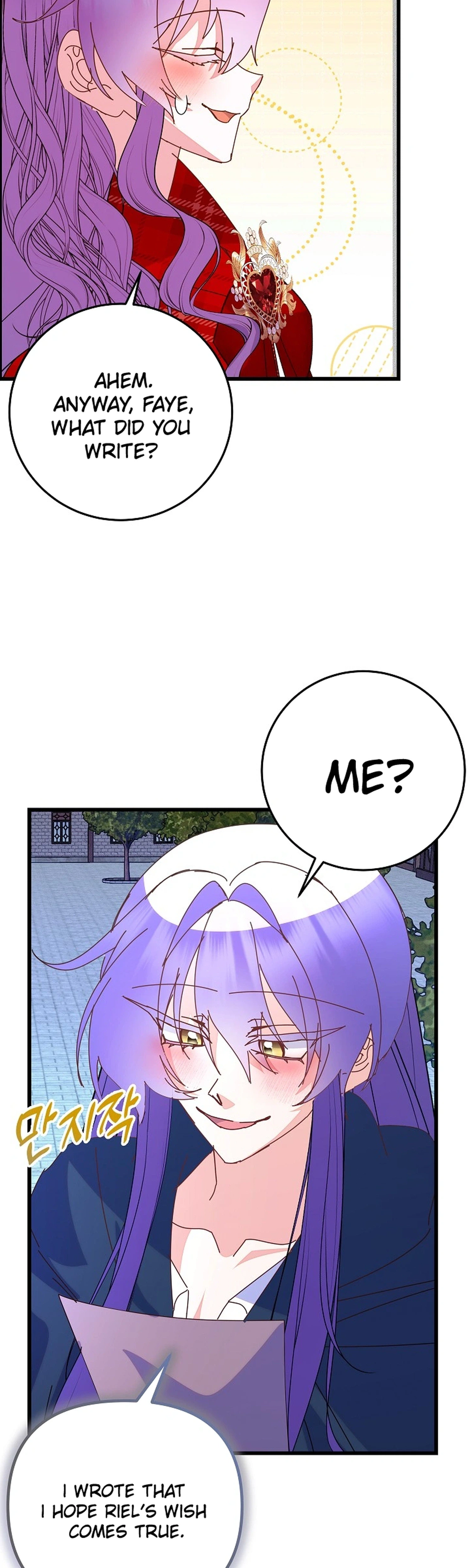 Reborn as the Protagonists' Daughter Chapter 97 Page 7