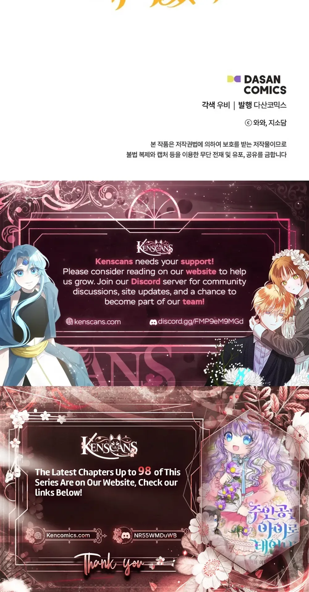 Reborn as the Protagonists' Daughter Chapter 93 Page 35