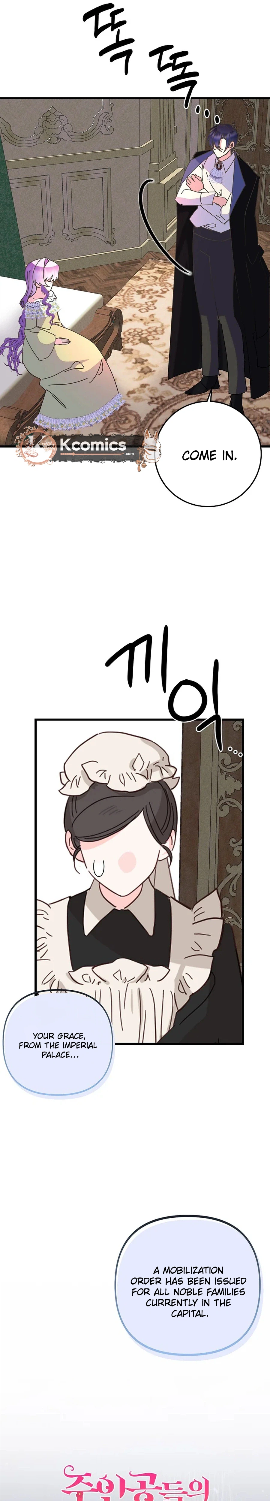 Reborn as the Protagonists' Daughter Chapter 98 Page 10