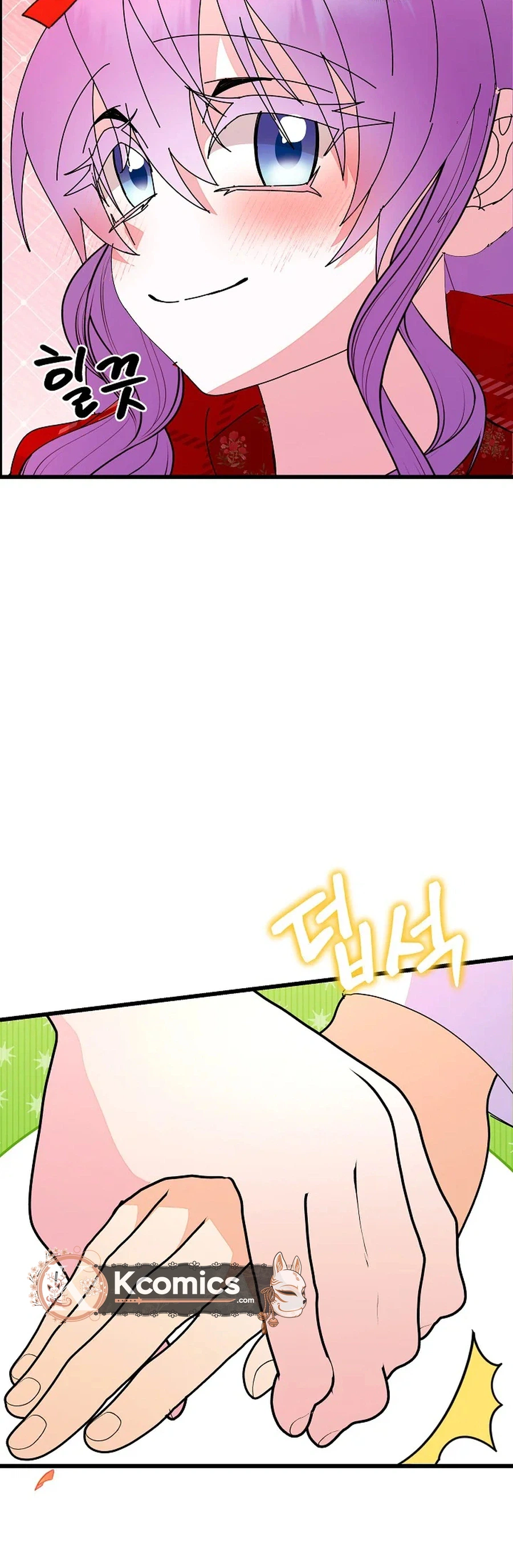 Reborn as the Protagonists' Daughter Chapter 96 Page 33