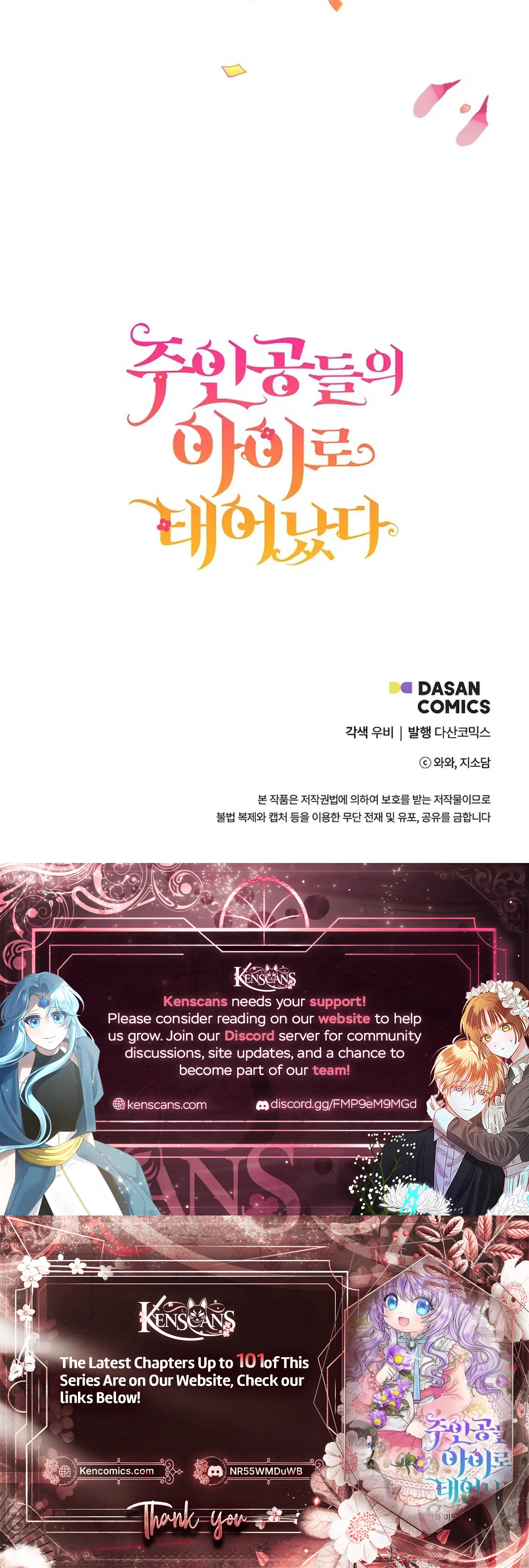 Reborn as the Protagonists' Daughter Chapter 96 Page 37