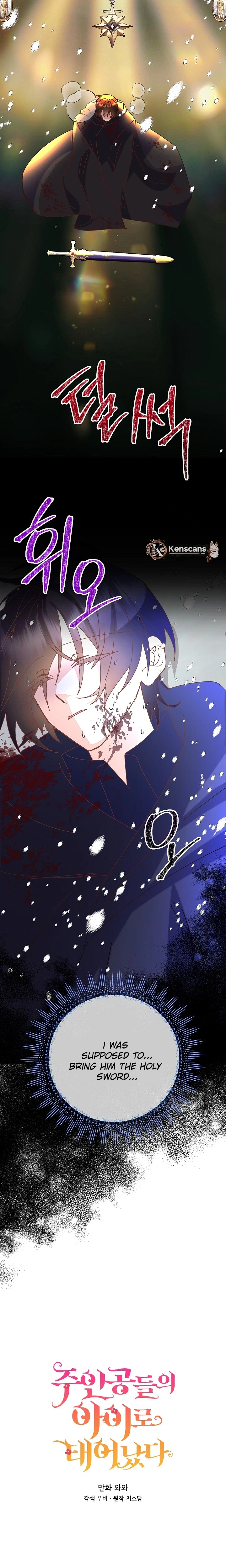 Reborn as the Protagonists' Daughter Chapter 99 Page 10