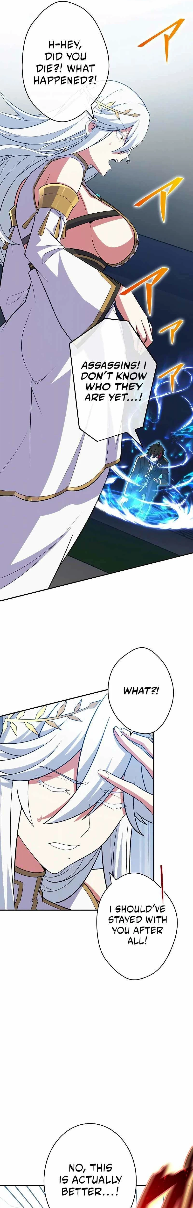 Respawn: Usurping the Imperial Throne with my Extra Lives Chapter 8 Page 34