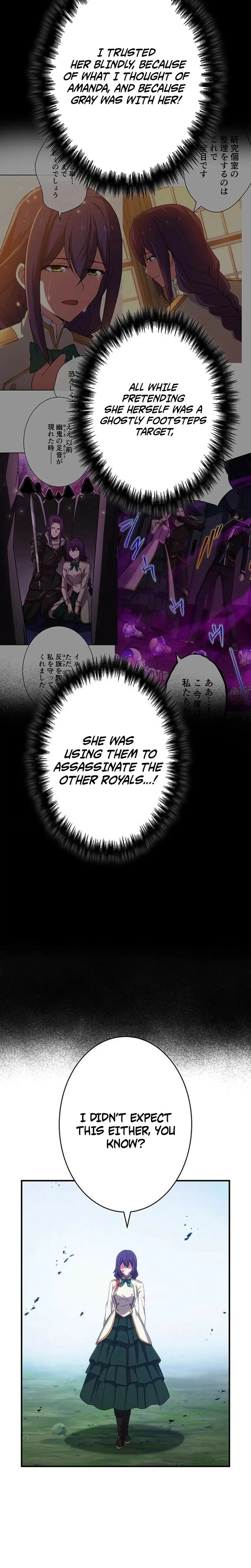 Respawn: Usurping the Imperial Throne with my Extra Lives Chapter 19 Page 35