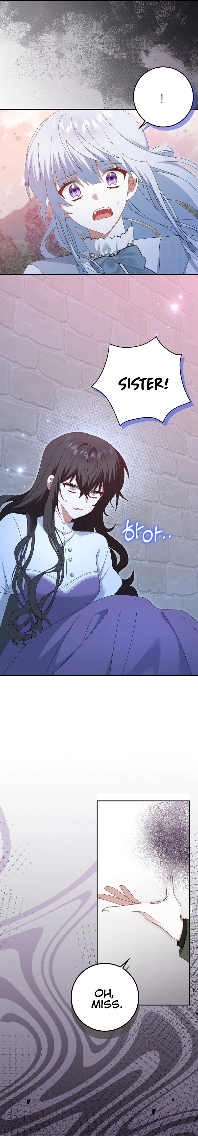 Rewriting My Third Life Chapter 44 Page 9