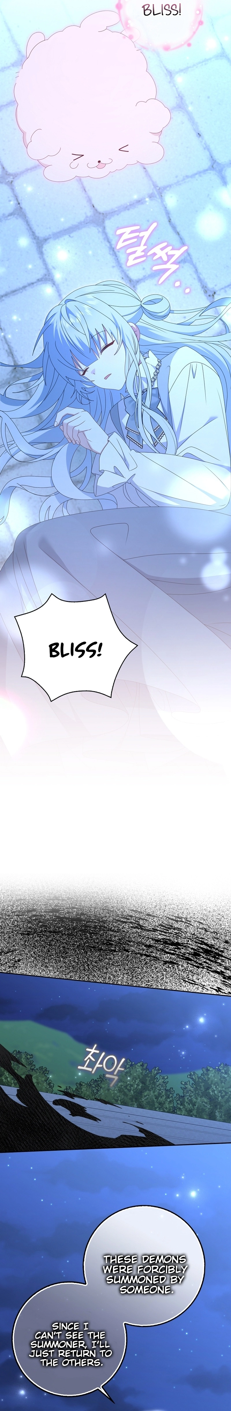Rewriting My Third Life Chapter 44 Page 21