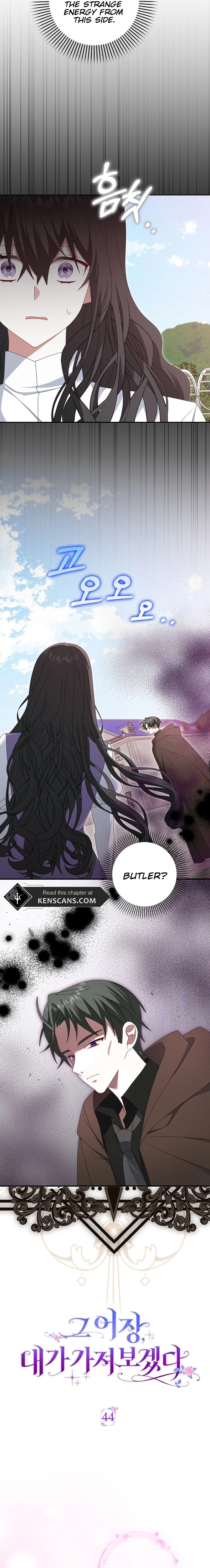 Rewriting My Third Life Chapter 44 Page 4