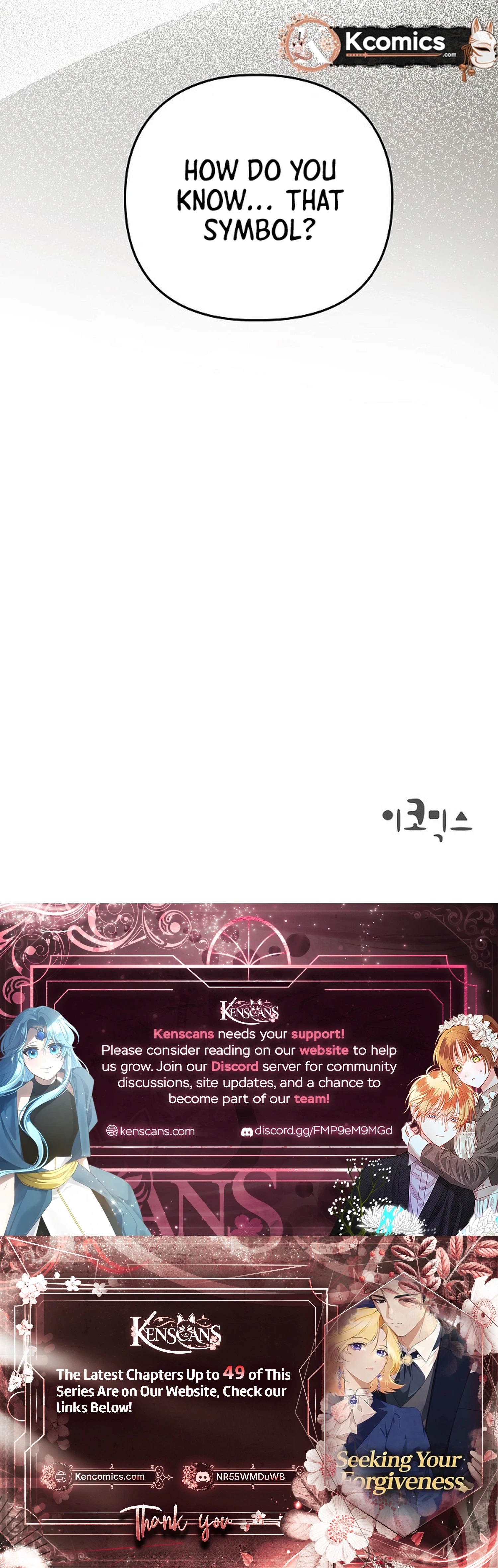 Seeking Your Forgiveness Chapter 46 Page 34