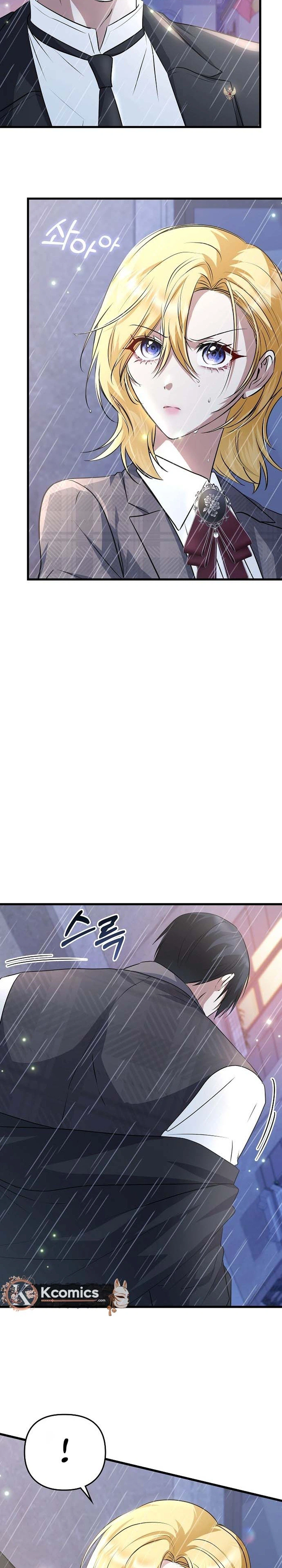 Seeking Your Forgiveness Chapter 43 Page 8