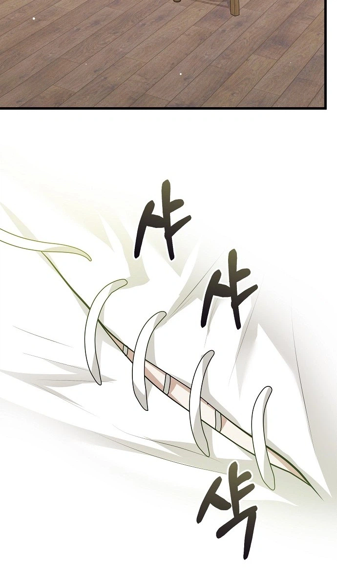 Seeking Your Forgiveness Chapter 47 Page 12